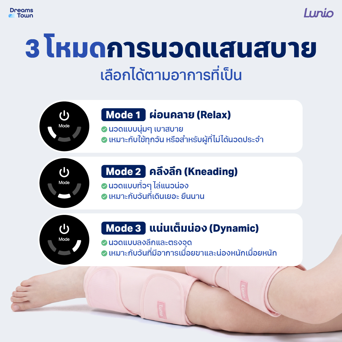เครื่องนวดน่อง ไร้สาย LUNIO รุ่น CALF MASSAGER PINK_3